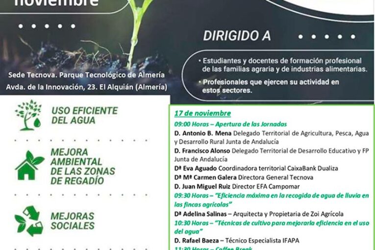 Días 17 y 18 de noviembre. Tecnologías para un uso sostenible del agua